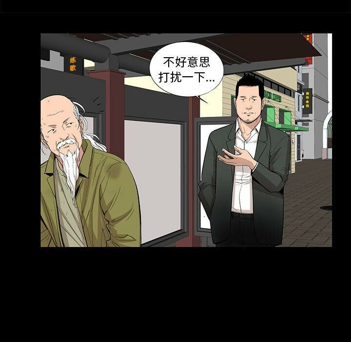 46P - 韩道修