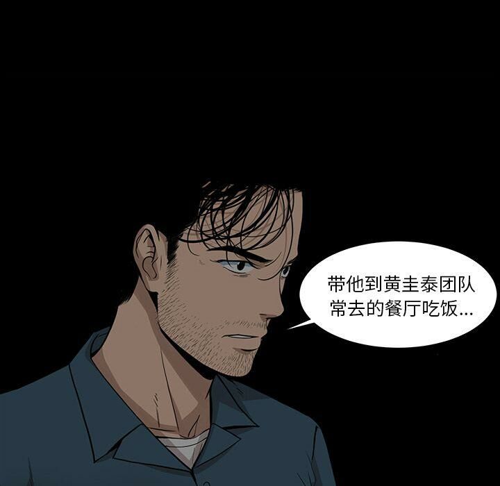 48P - 韩道修
