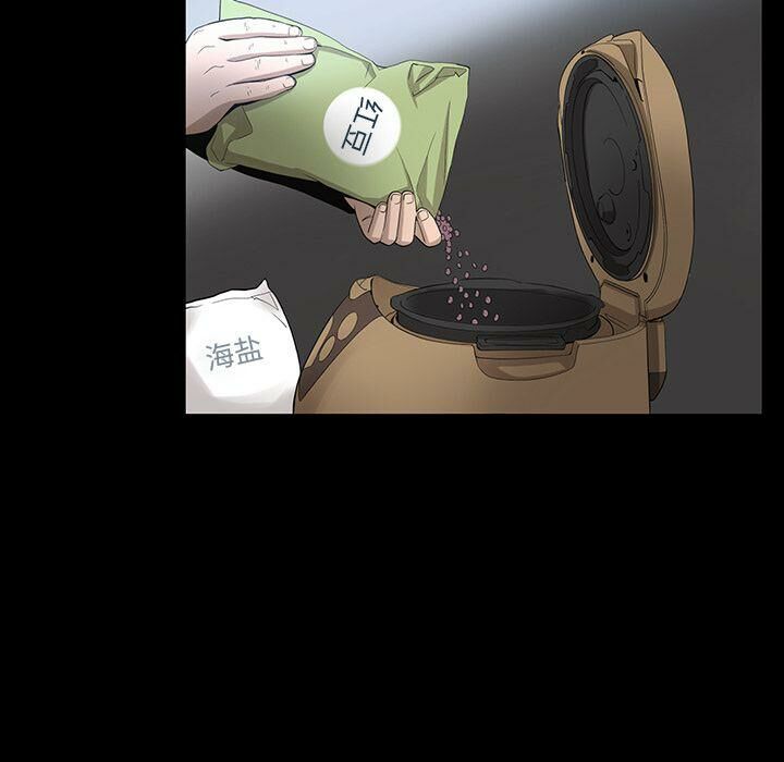 52P - 韩道修