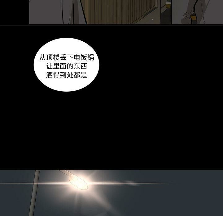56P - 韩道修
