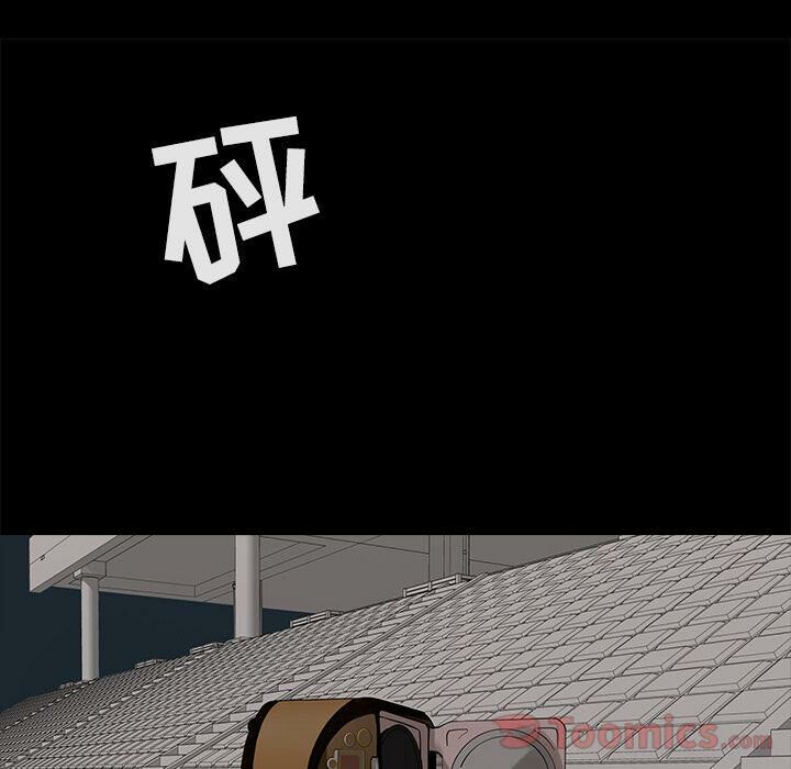 59P - 韩道修