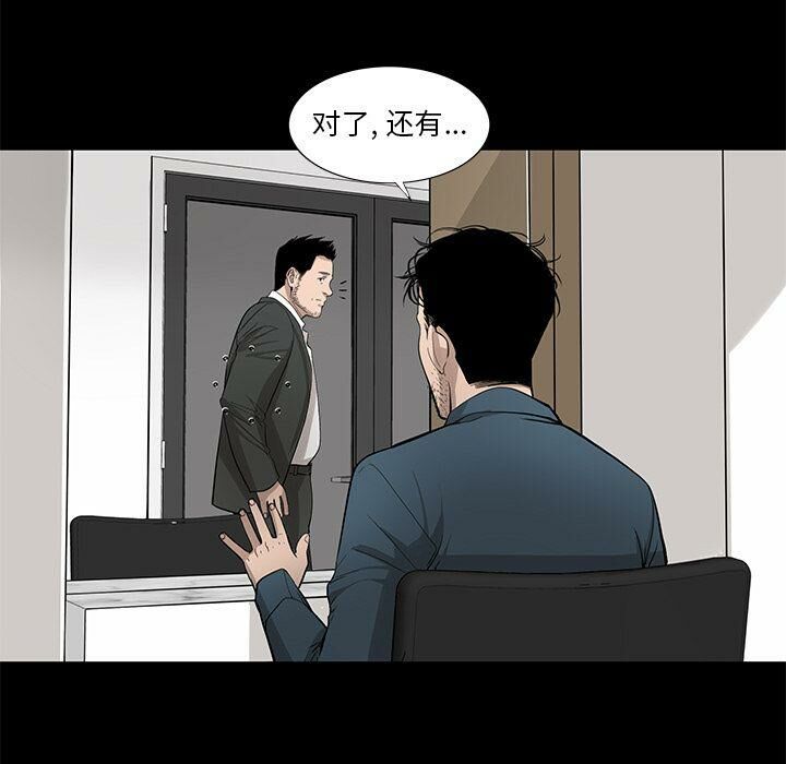 61P - 韩道修