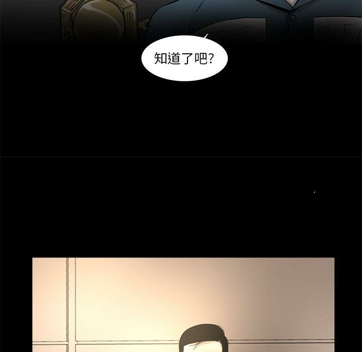 63P - 韩道修