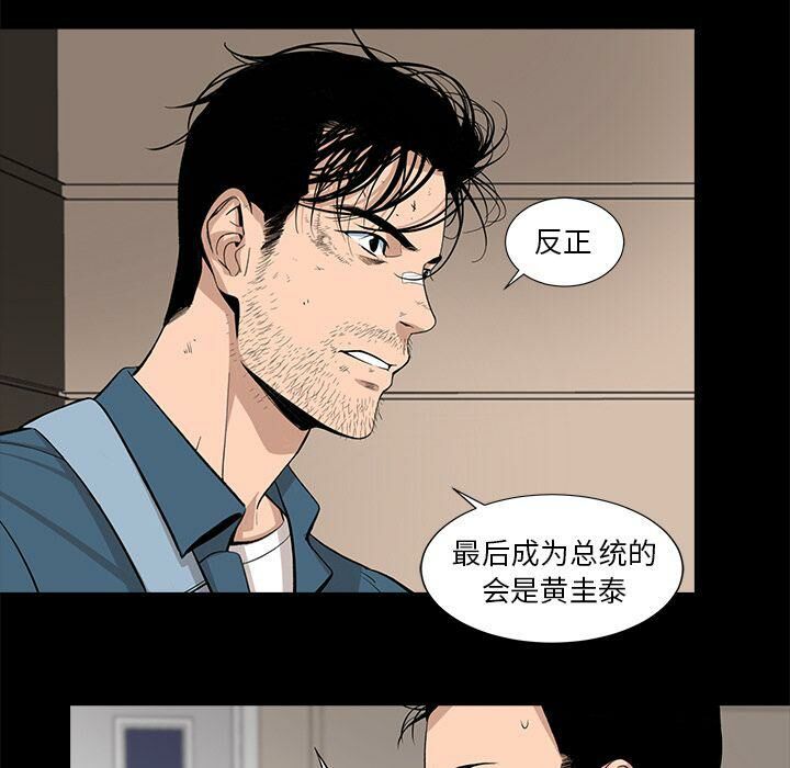 65P - 韩道修