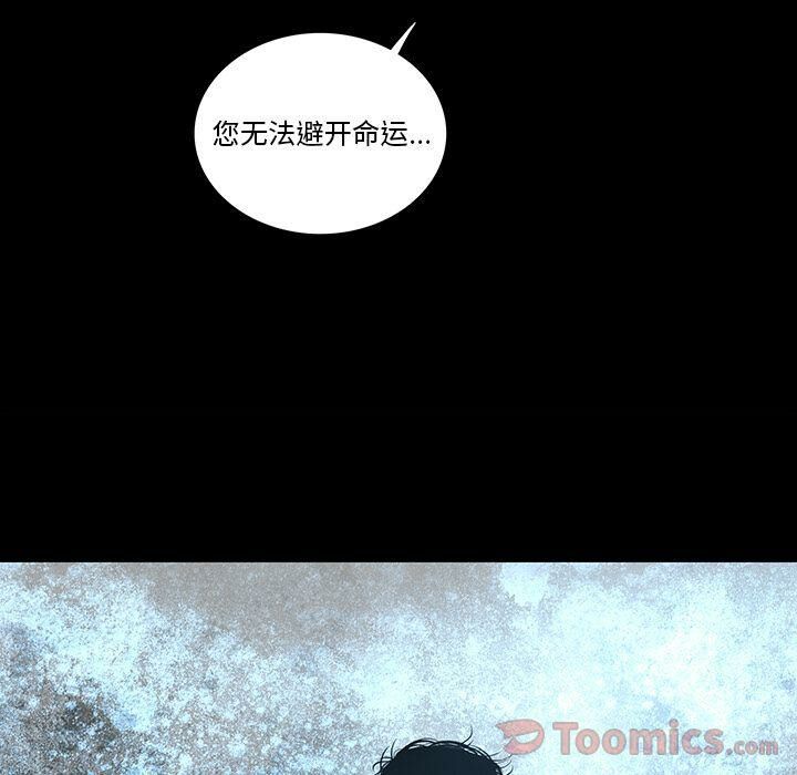 73P - 韩道修
