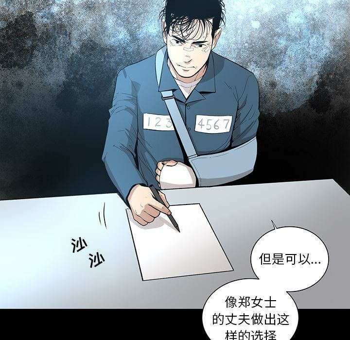 74P - 韩道修