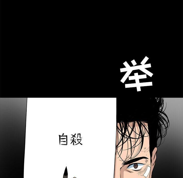 76P - 韩道修