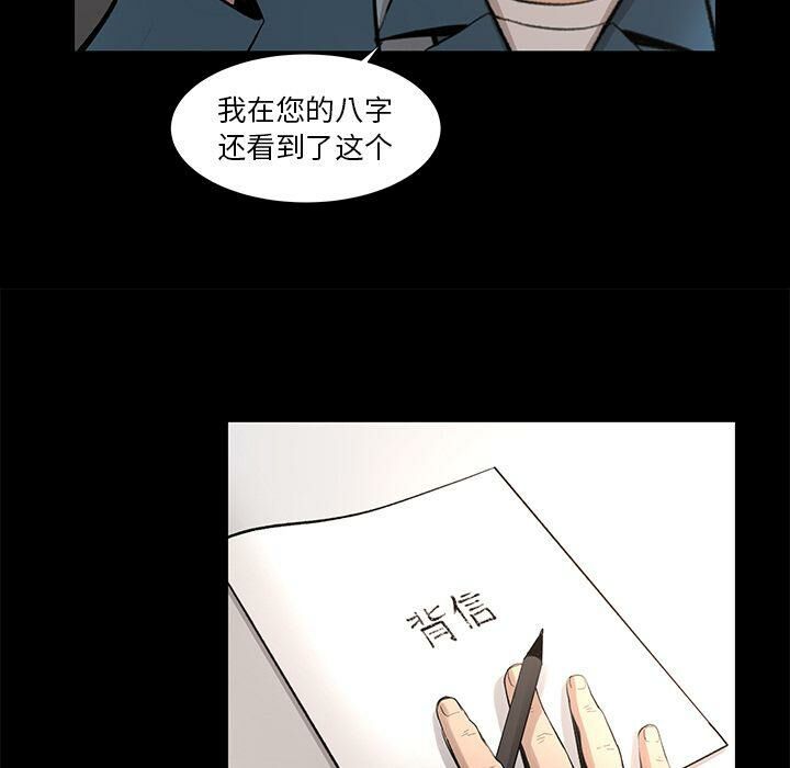 80P - 韩道修