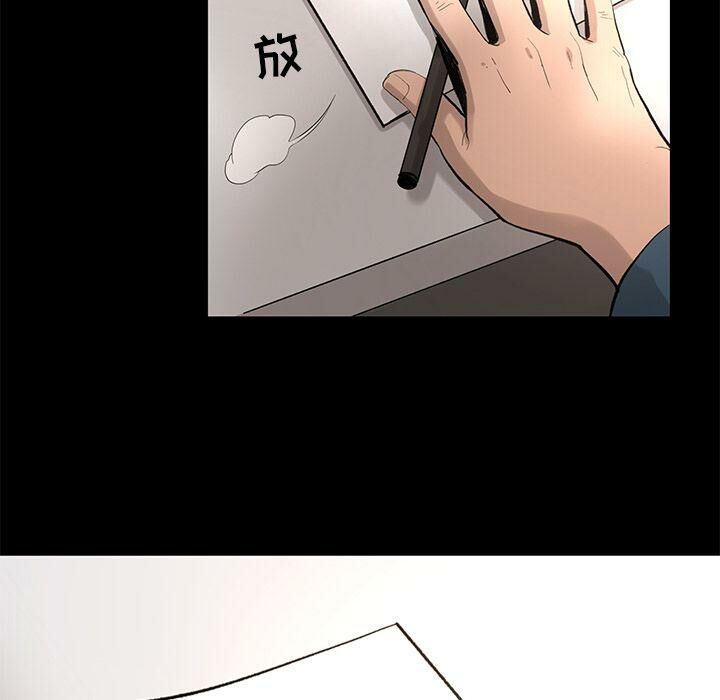 81P - 韩道修