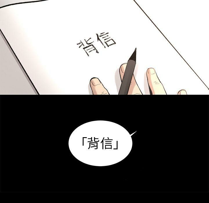 82P - 韩道修