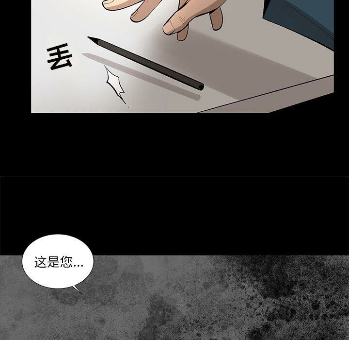 85P - 韩道修