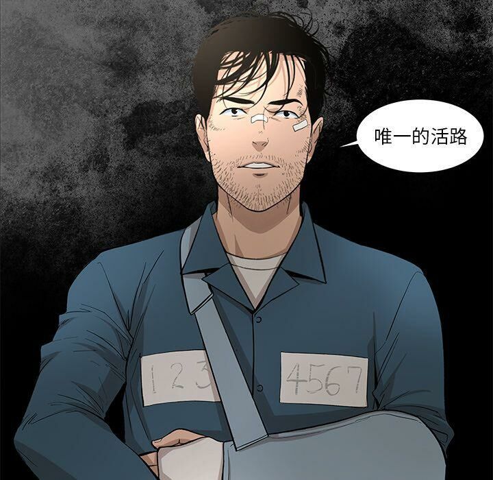 86P - 韩道修