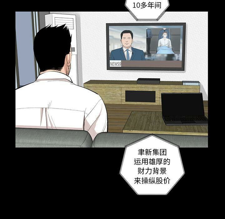 19P - 韩道修