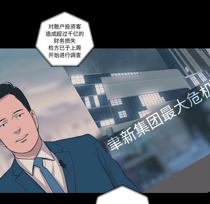 20P - 韩道修
