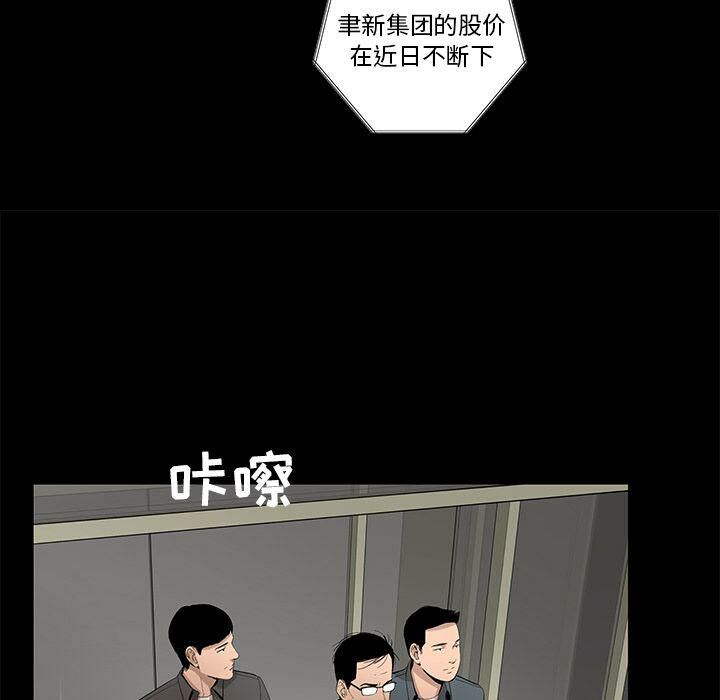 21P - 韩道修