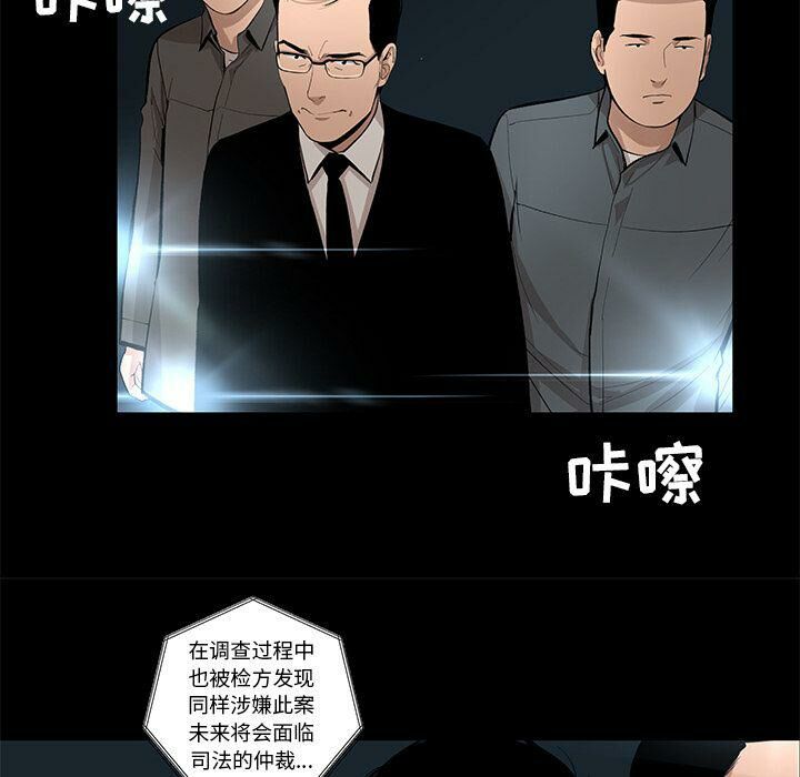 23P - 韩道修