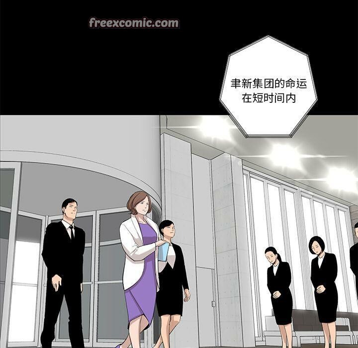 25P - 韩道修