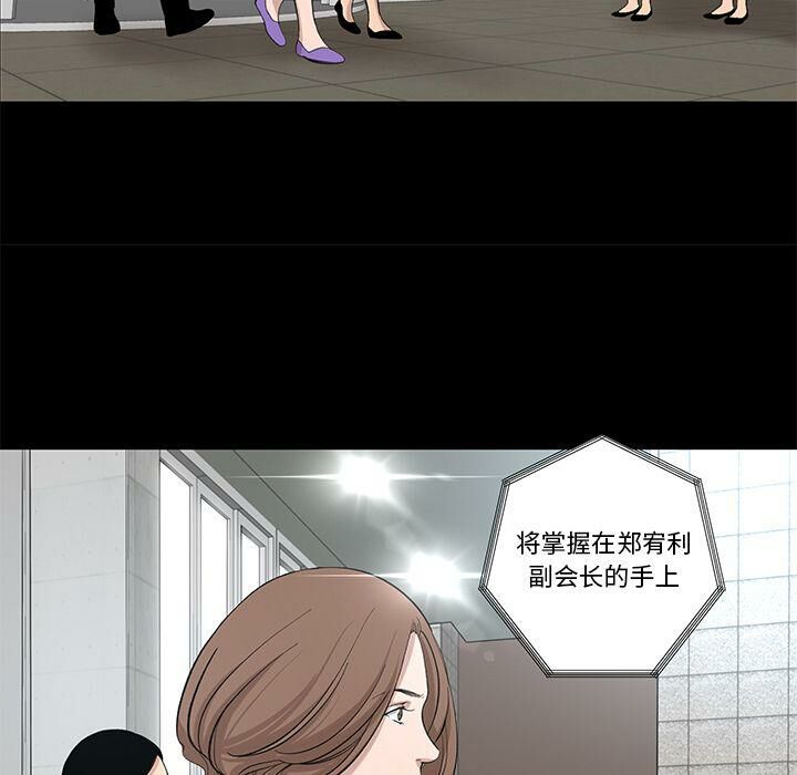 26P - 韩道修