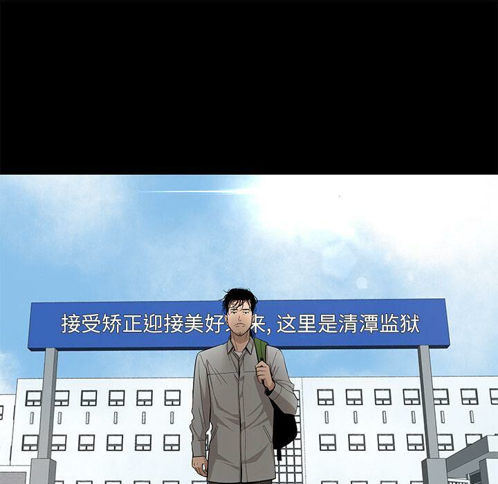 31P - 韩道修