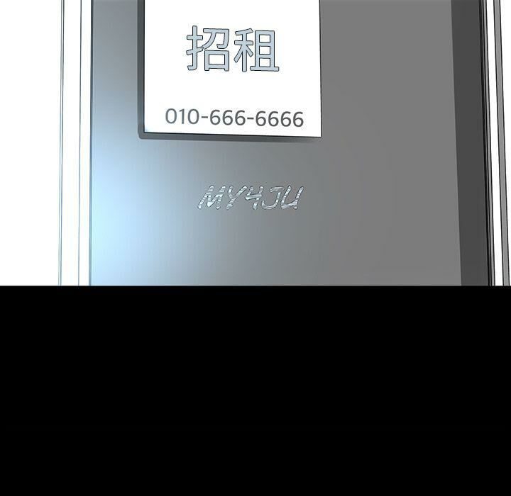 48P - 韩道修