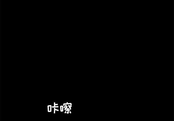 4P - 韩道修