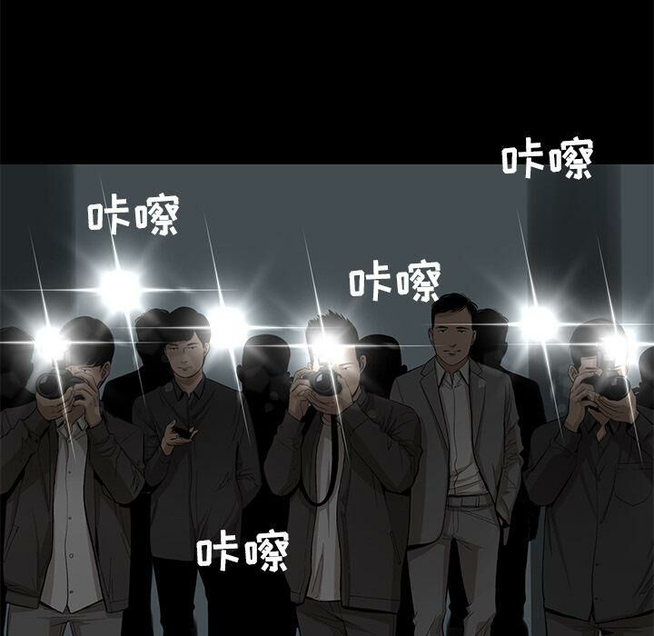 5P - 韩道修