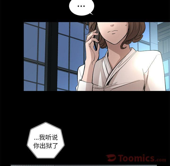 67P - 韩道修