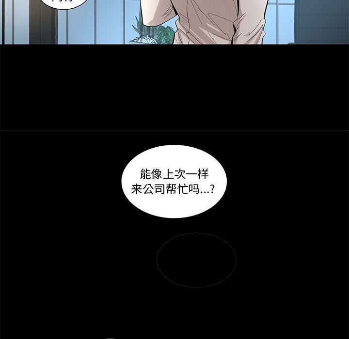 71P - 韩道修