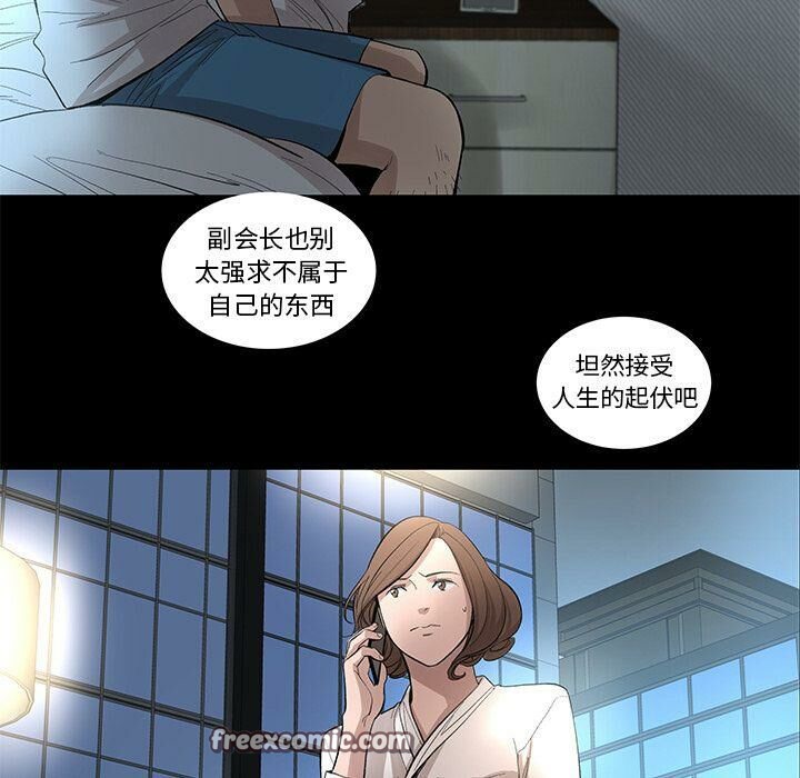 75P - 韩道修