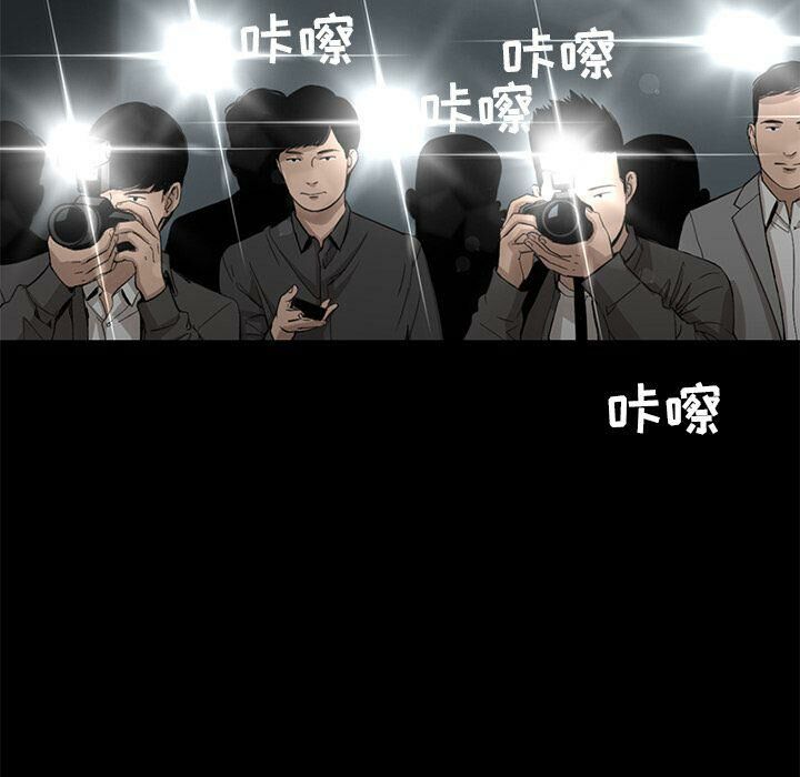8P - 韩道修