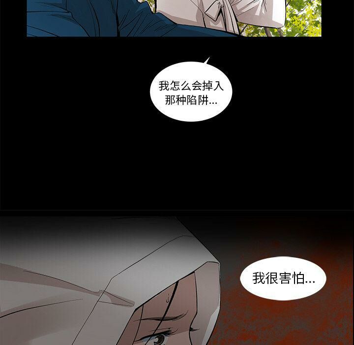 17P - 韩道修