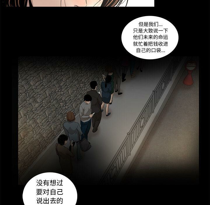 31P - 韩道修