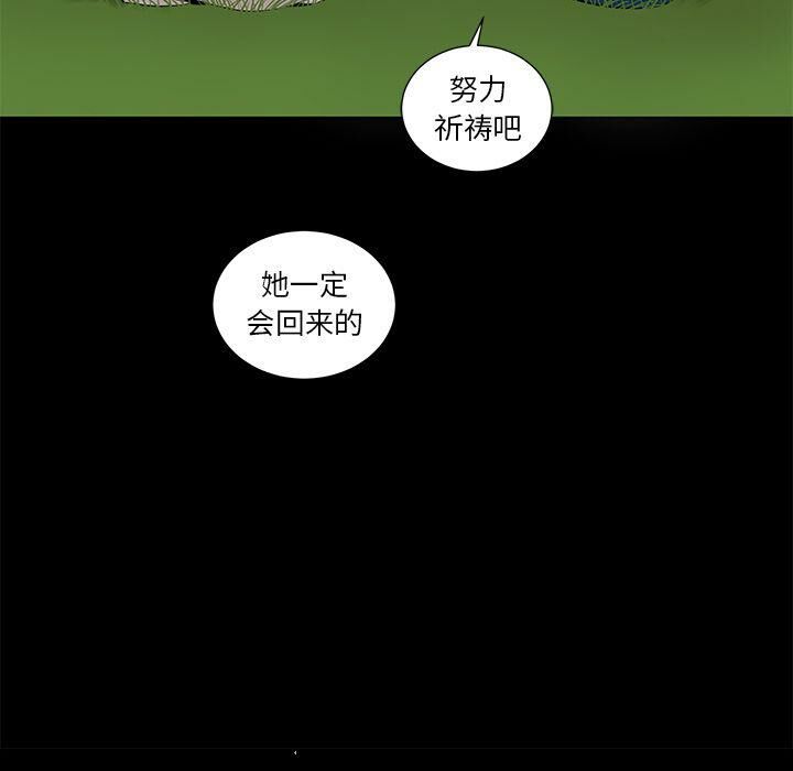 39P - 韩道修