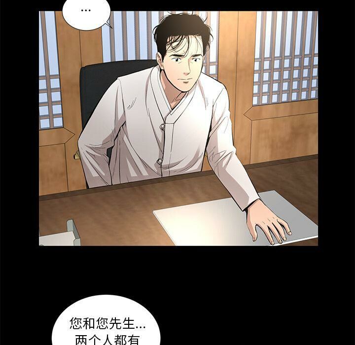 43P - 韩道修