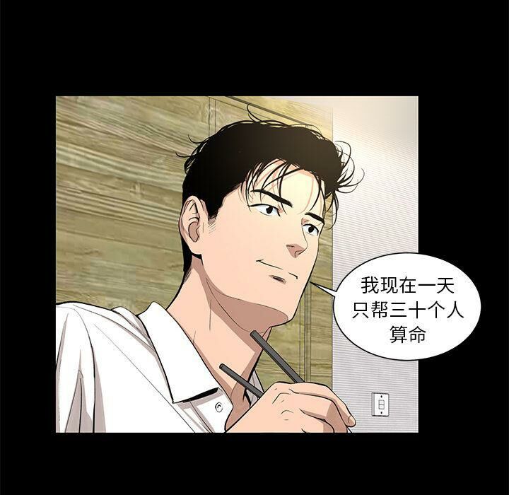 56P - 韩道修