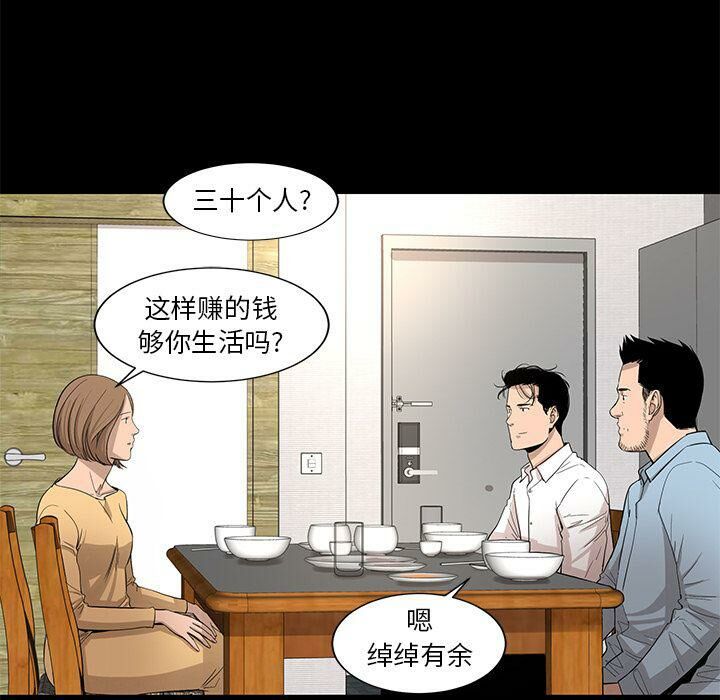 57P - 韩道修