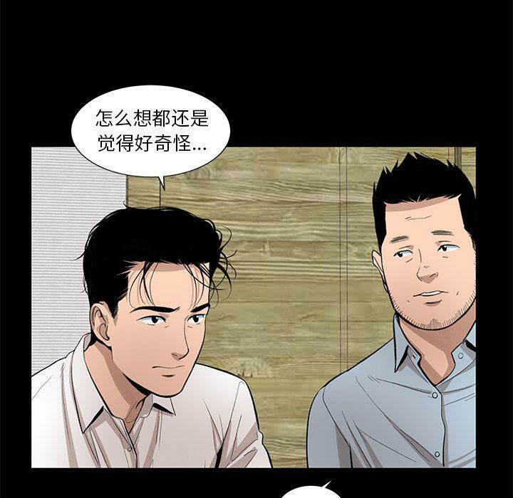 62P - 韩道修
