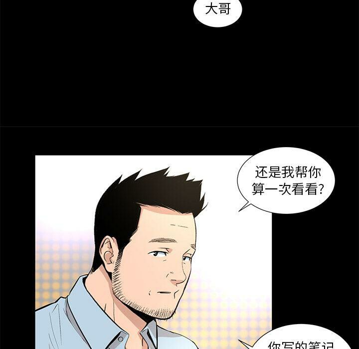 63P - 韩道修