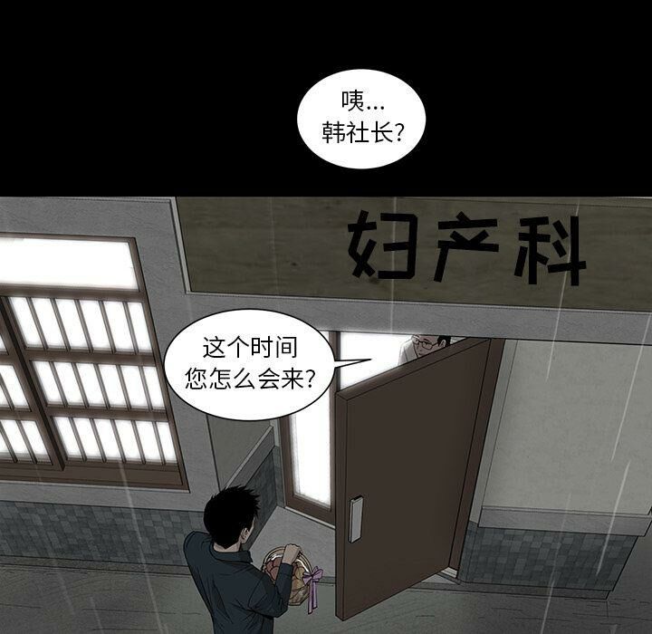 69P - 韩道修