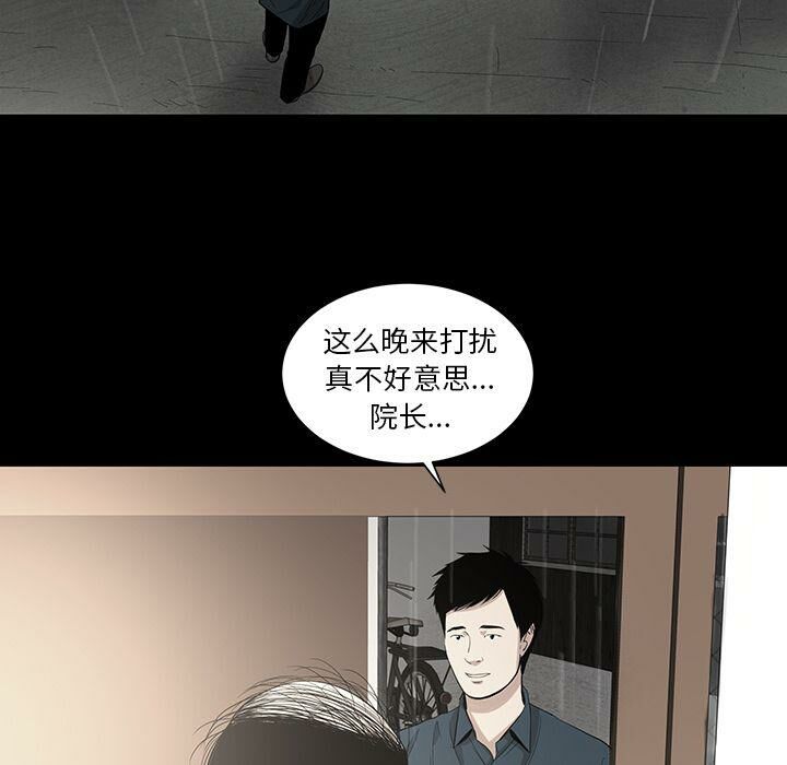 70P - 韩道修