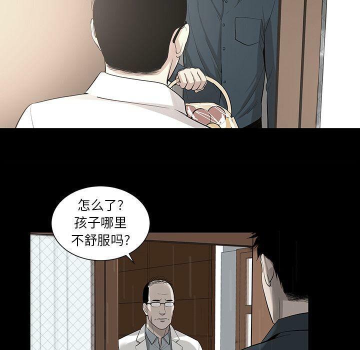 71P - 韩道修