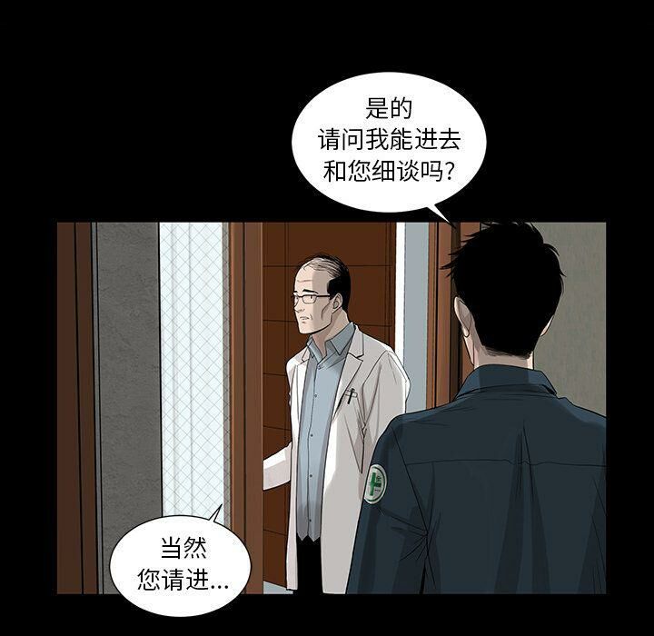 74P - 韩道修