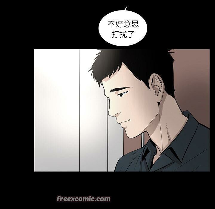 75P - 韩道修