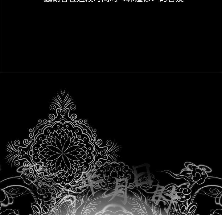 78P - 韩道修