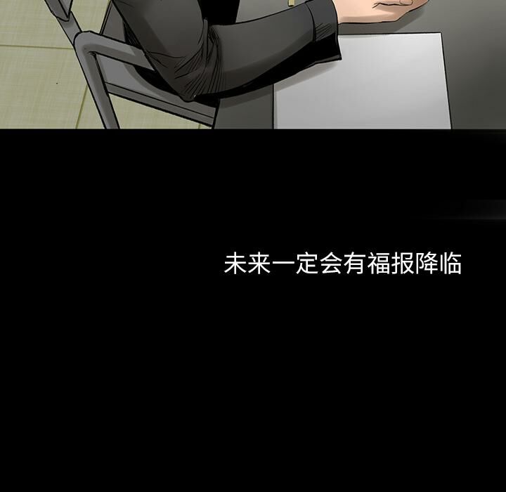 101P - 韩道修