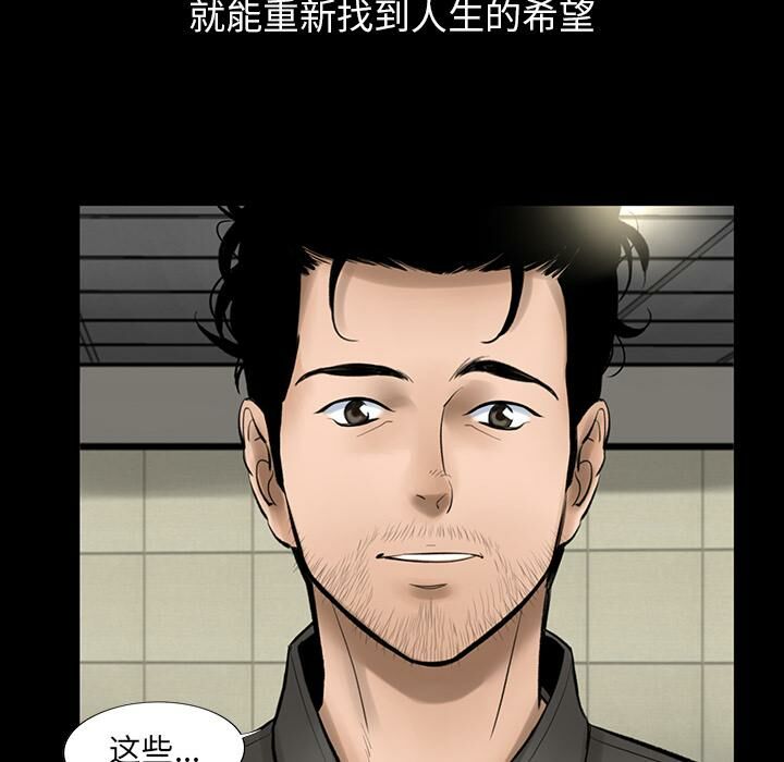 103P - 韩道修