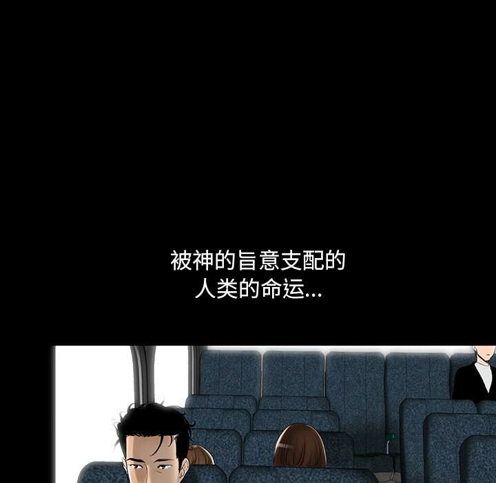 109P - 韩道修