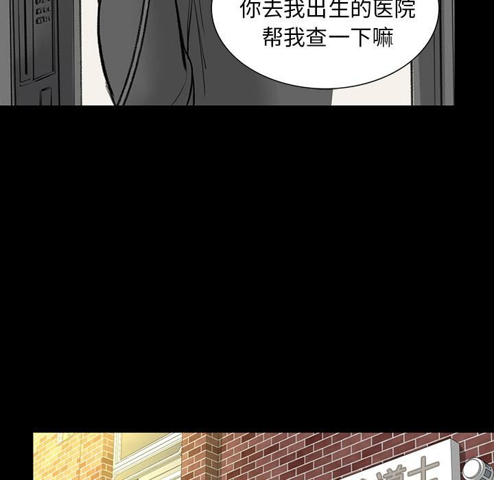 17P - 韩道修