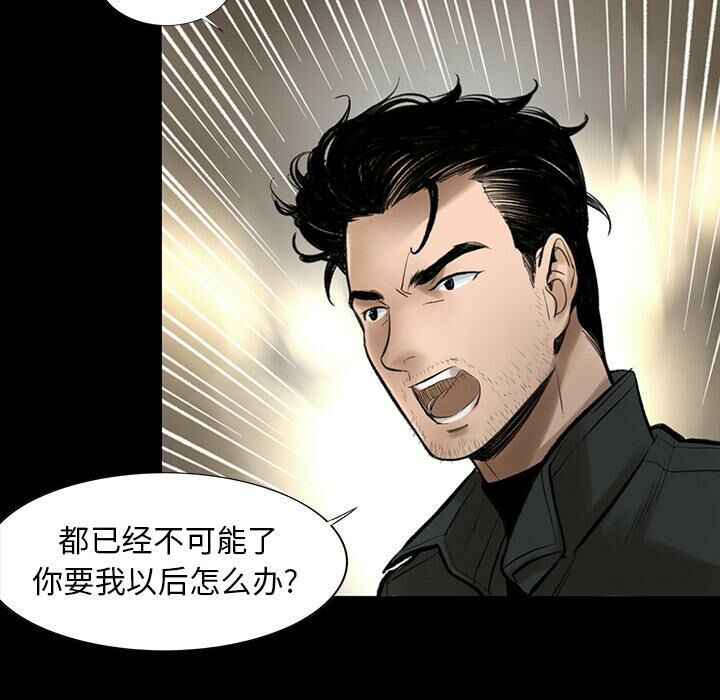 23P - 韩道修