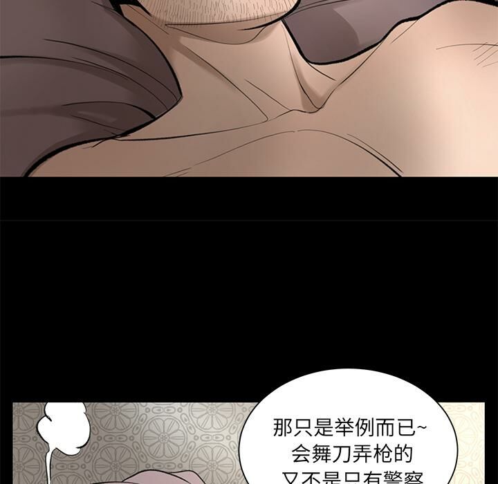 41P - 韩道修